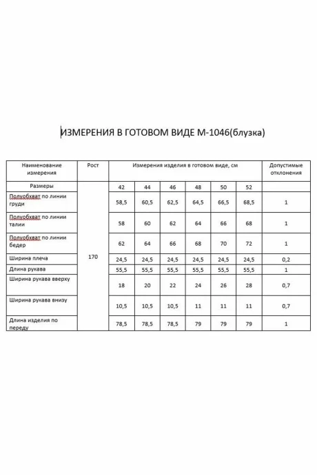 FLAIM 1046