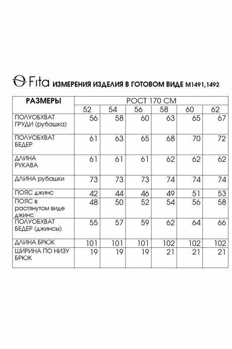 FITA 1492