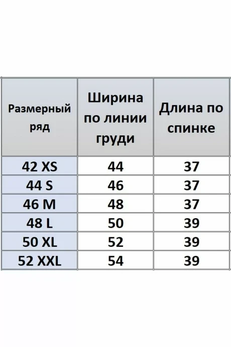 Kivviwear 4165.03