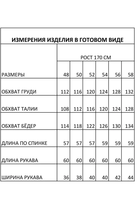 Ива 1565