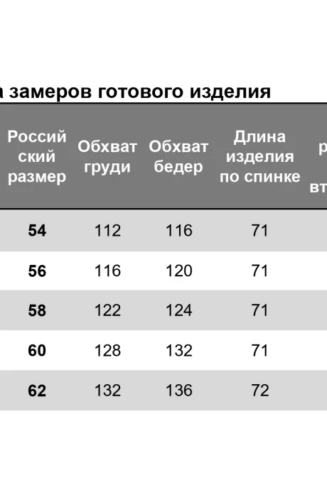 NIKA.PL 06023