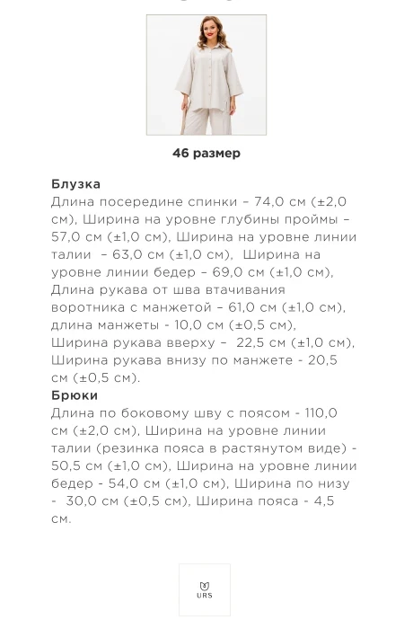 ЮРС 24-383-1