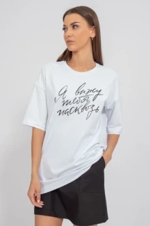 Kivviwear 4201.04