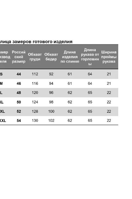 NIKA.PL 030172