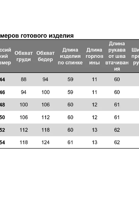 NIKA.PL 0302601