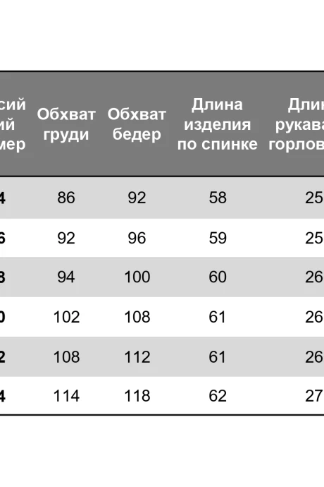 NIKA.PL 0303601