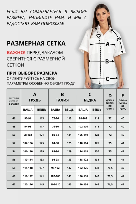 VIZAVI 724