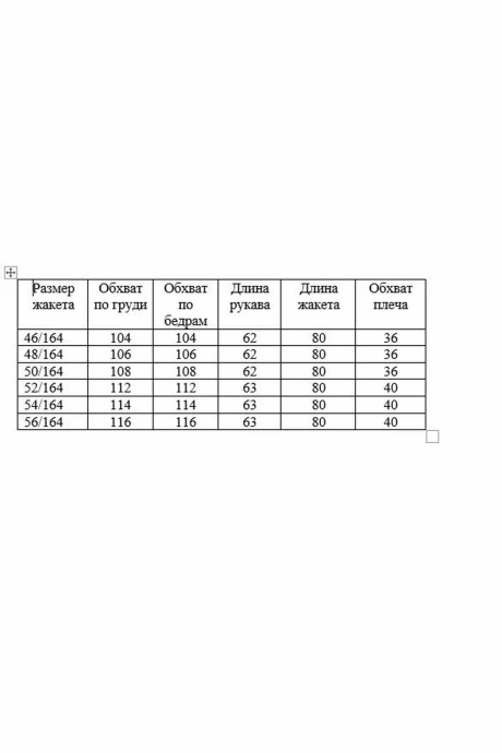 *Распродажа AGATTI 5715-1