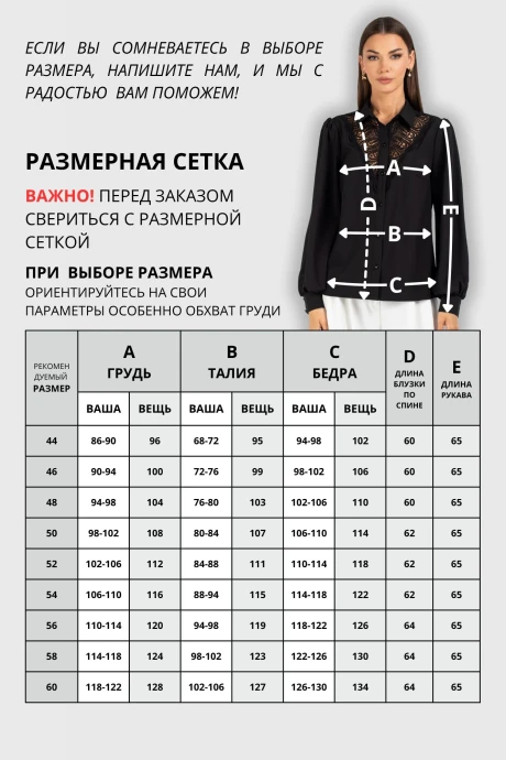 VIZAVI 748