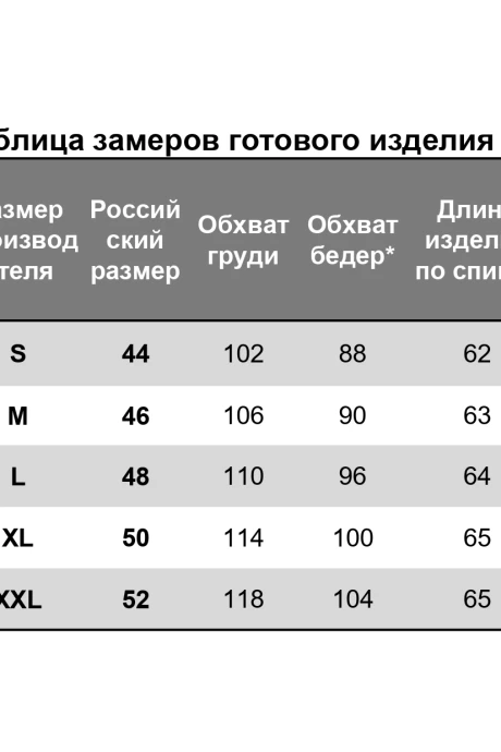 NIKA.PL 0203004