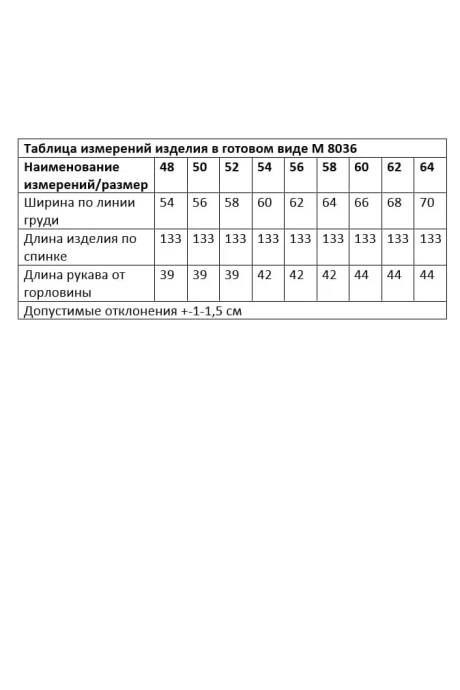ANDINA CITY 8036-25