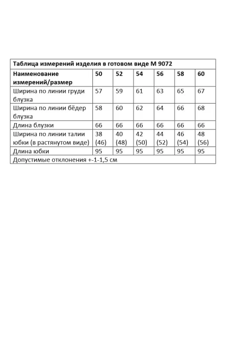 ANDINA CITY 9072-25