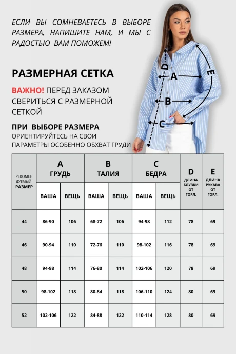 *Распродажа VIZAVI 727