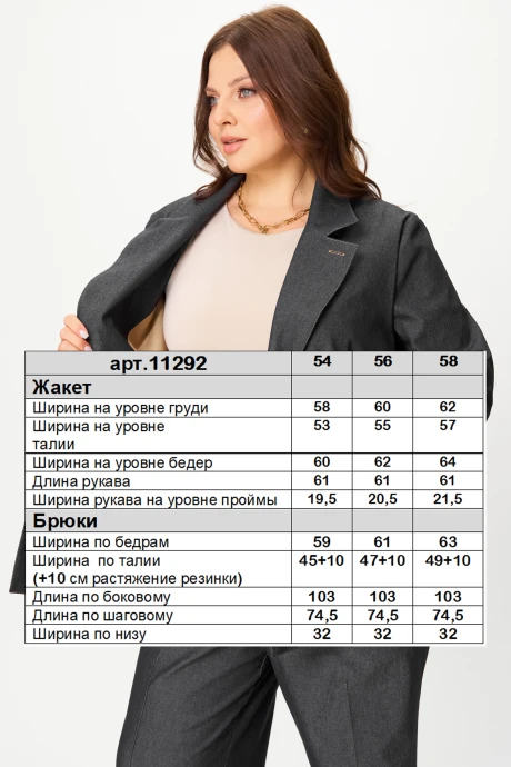 SOVA 11292
