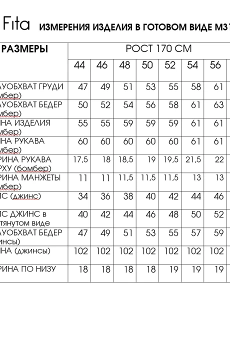 FITA 3112