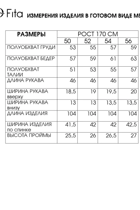 FITA 5072