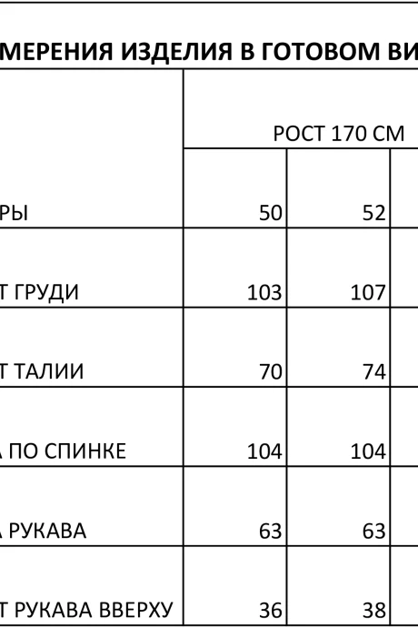 Ива 1735
