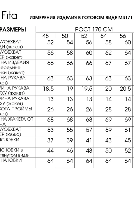 FITA 3171