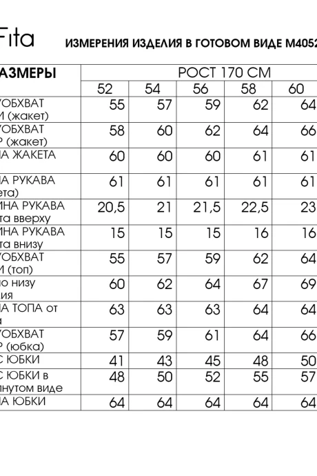FITA 4052