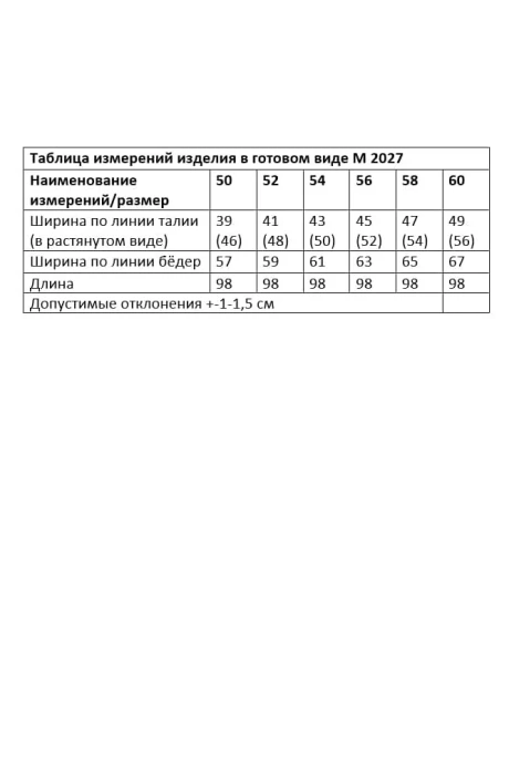 ANDINA CITY 2027-25