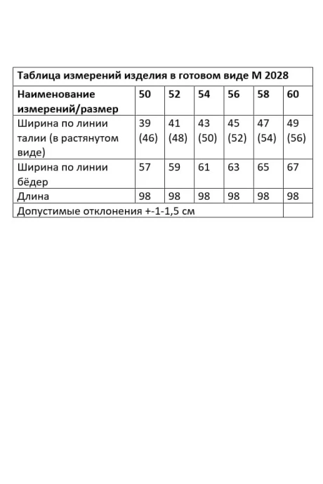 ANDINA CITY 2028-25
