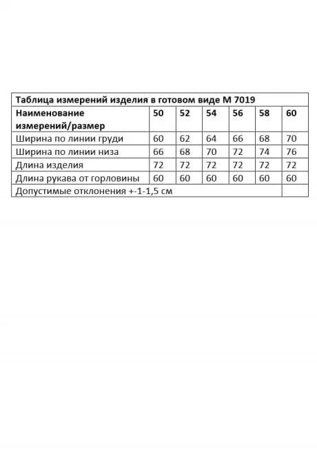ANDINA CITY 7019-25