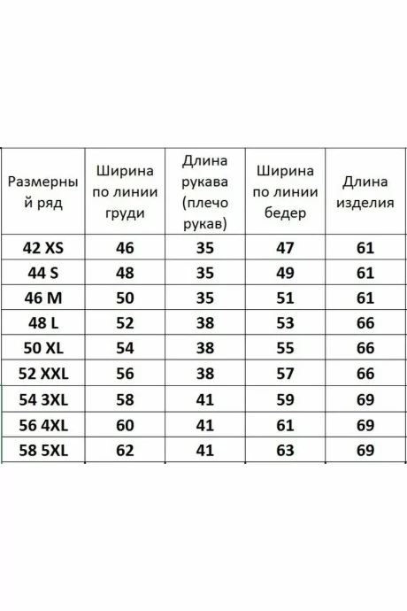 *Распродажа Kivviwear 4026.73