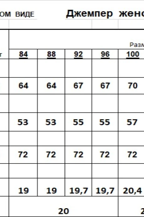 Romgil РВ0280-ШЕ5