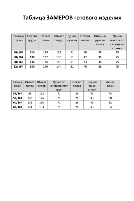 Элль-стиль 2435