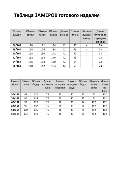Элль-стиль 2213/10