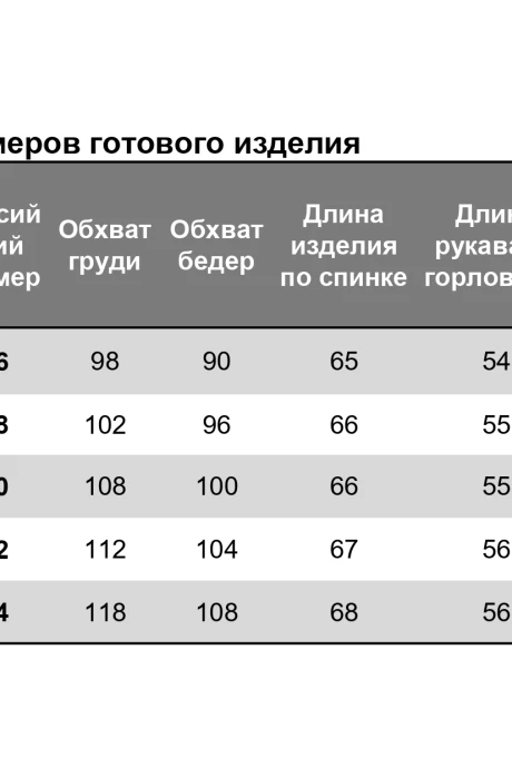 NIKA.PL 0203104