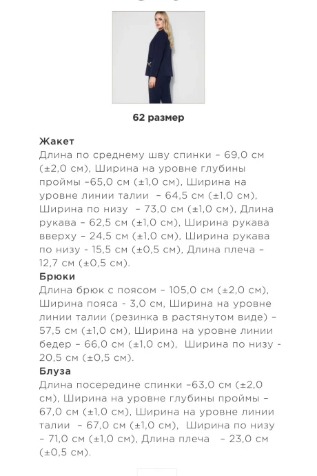 *Распродажа ЮРС 22-958-1