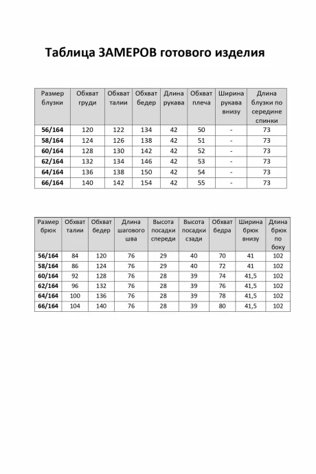 Элль-стиль 2213/11