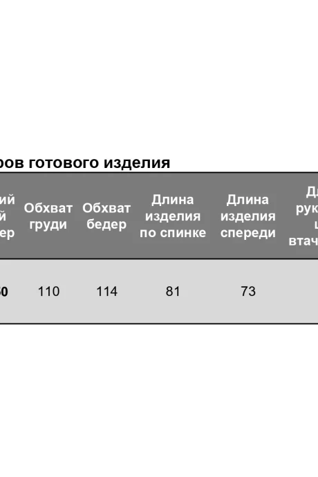 *Распродажа NIKA.PL 0401903