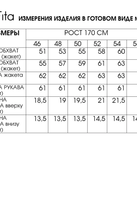 FITA 20752
