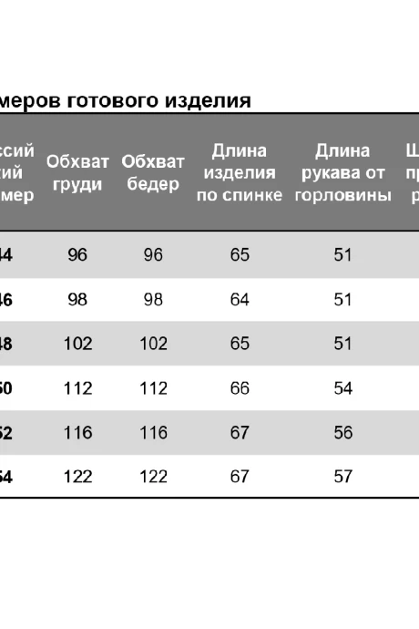 NIKA.PL 0305002