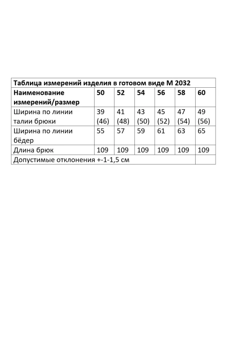 ANDINA CITY 2032-26