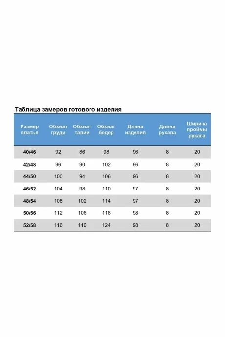 *Распродажа NIKA.PL 04021