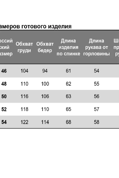 NIKA.PL 0203403