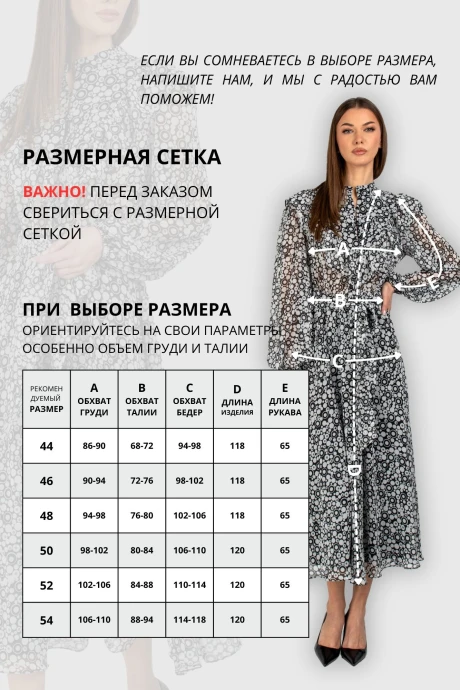 VIZAVI 833