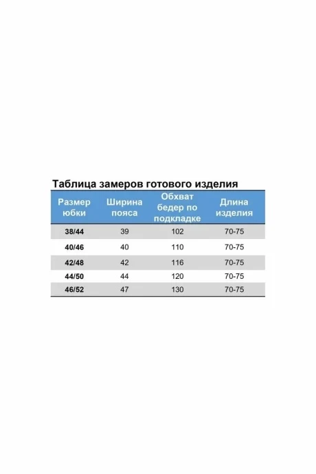 *Распродажа NIKA.PL 05241