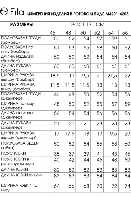 FITA 4202