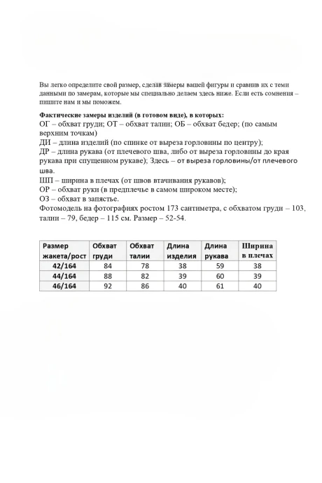 Abbi 5019.1
