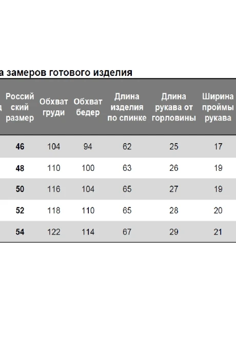 NIKA.PL 0203702
