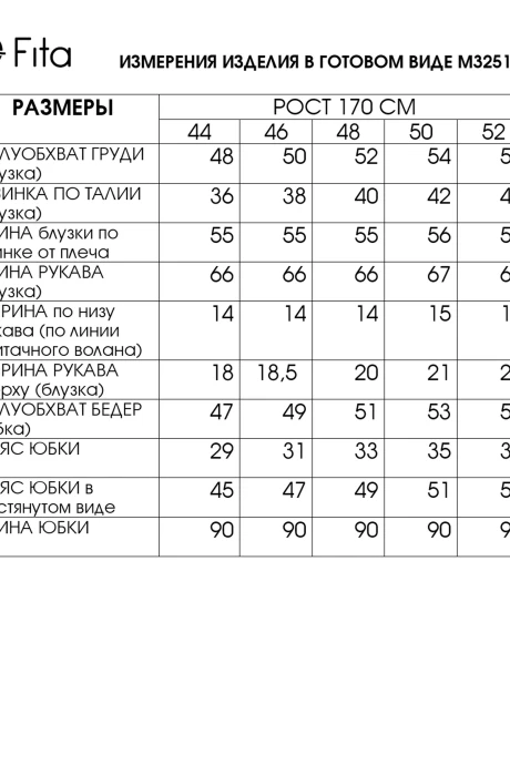 FITA 3251
