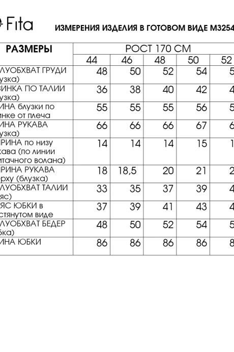 FITA 3254