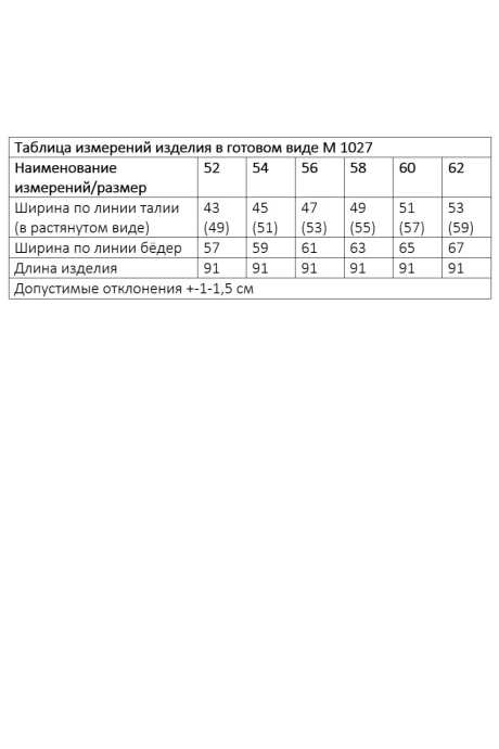 ANDINA CITY 1027-26