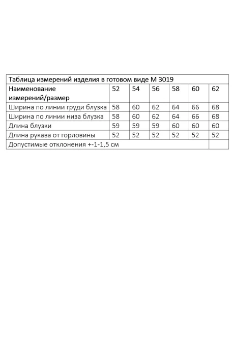 ANDINA CITY 3019-26