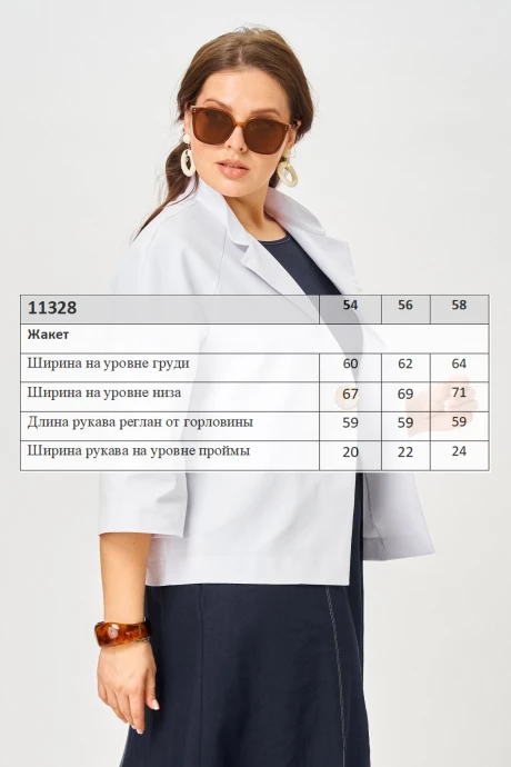 *Распродажа SOVA 11331