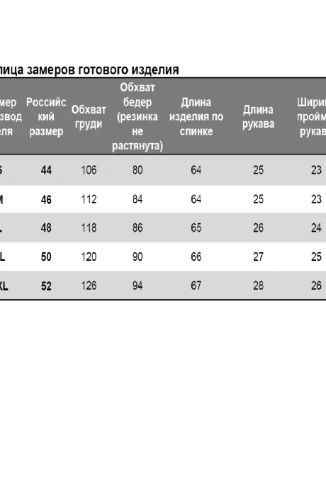 NIKA.PL 0203802